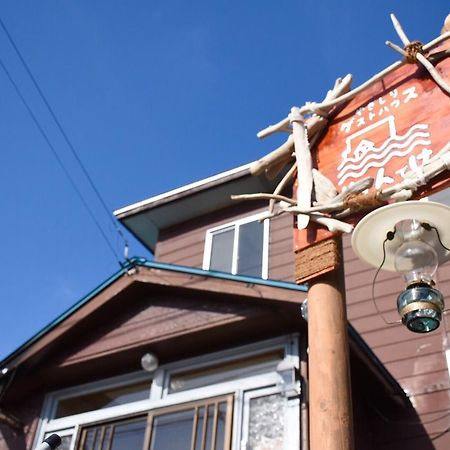 Yagishiri Guest House Yasundeke Haboro Экстерьер фото
