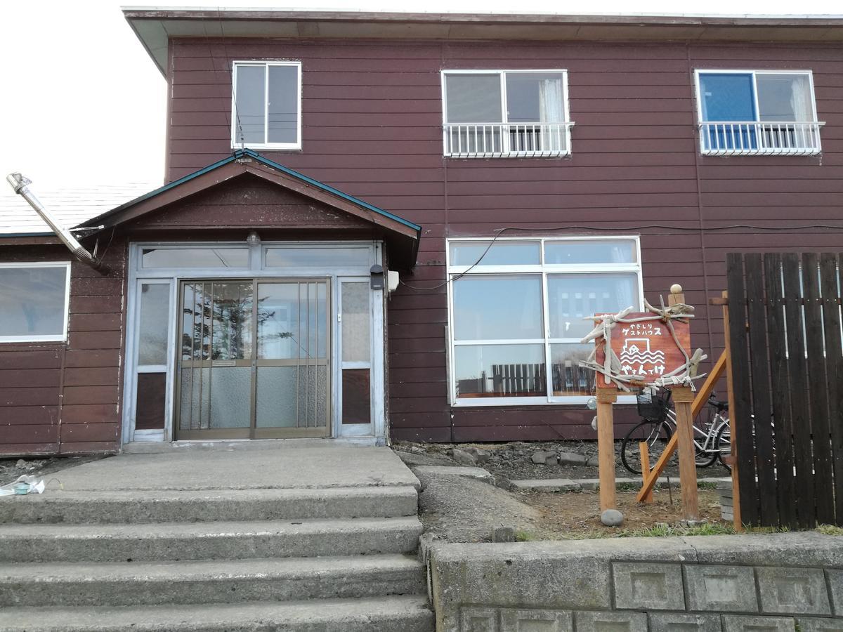Yagishiri Guest House Yasundeke Haboro Экстерьер фото